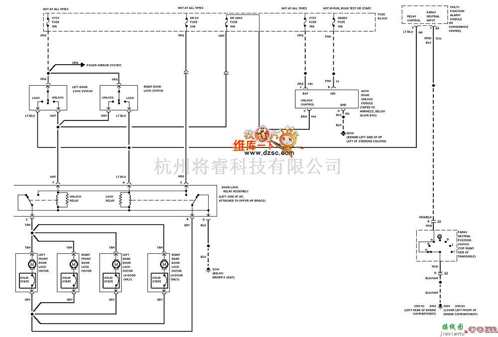 通用95奥兹莫比尔ACHIEVA门锁电路图  第1张