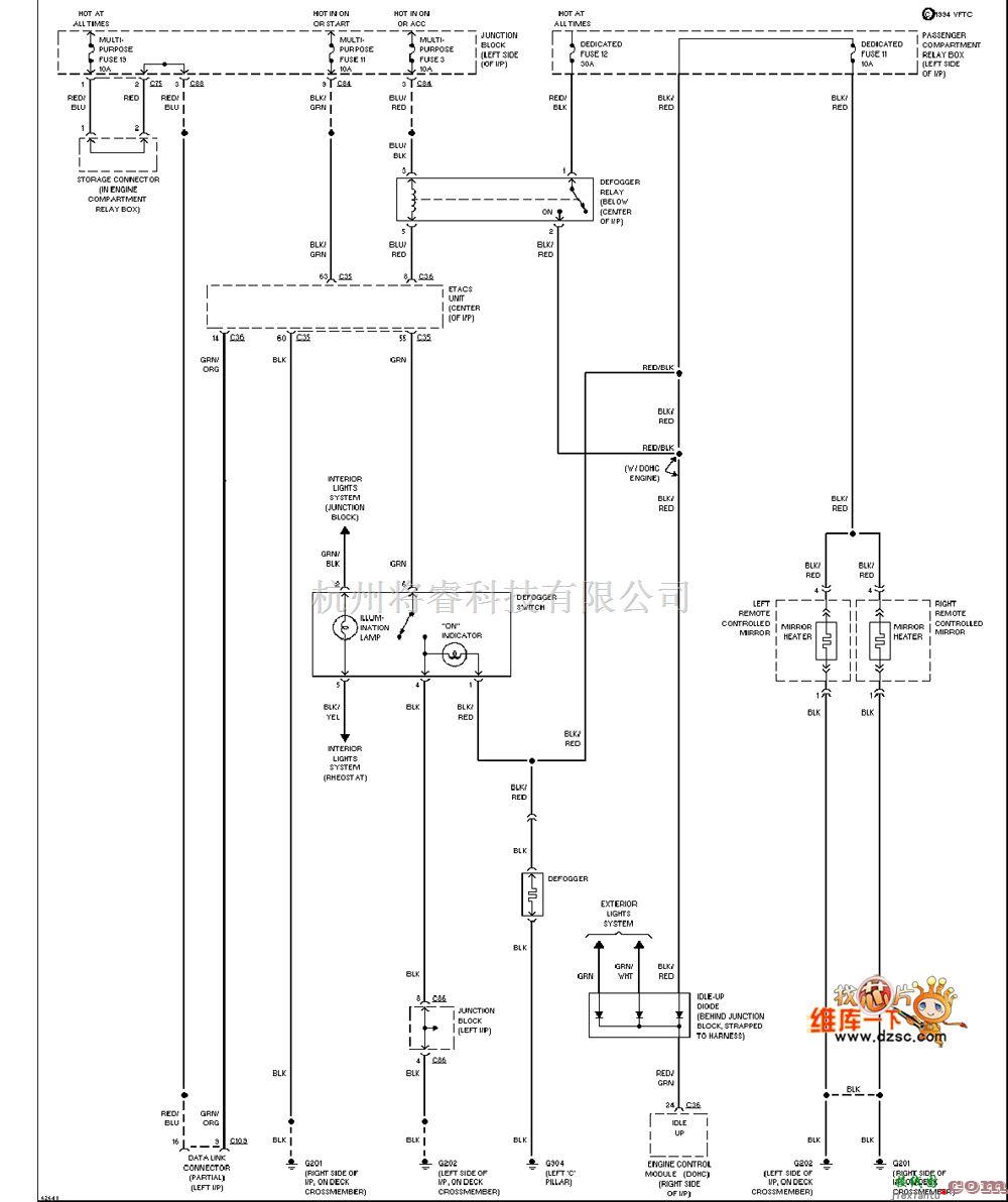 马自达中的马自达94DIAMANTE除雾器电路图  第1张