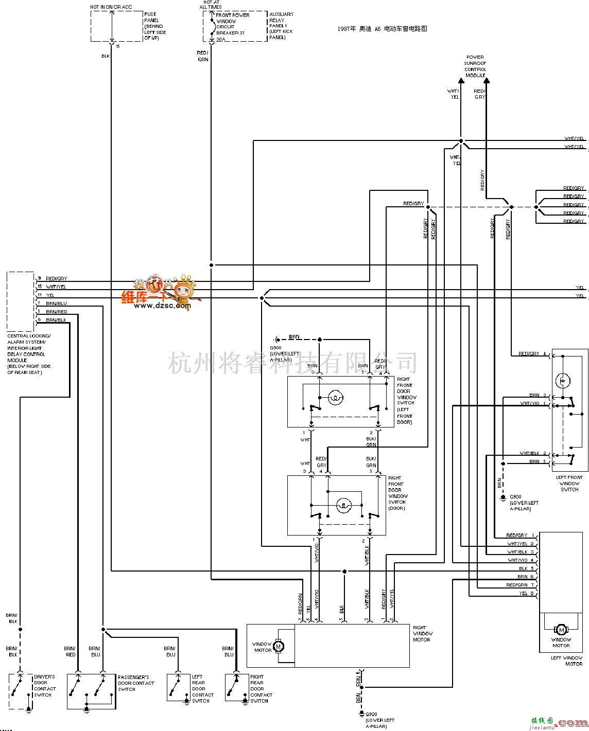 奥迪中的1997奥迪 A6 电动车窗电路图  第1张