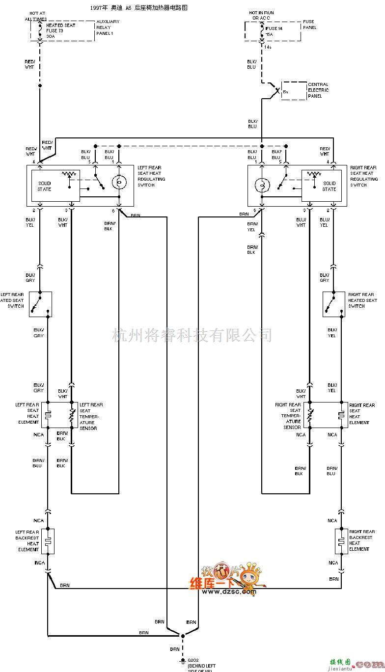 奥迪中的1997奥迪 A6 后座椅加热电路图  第1张