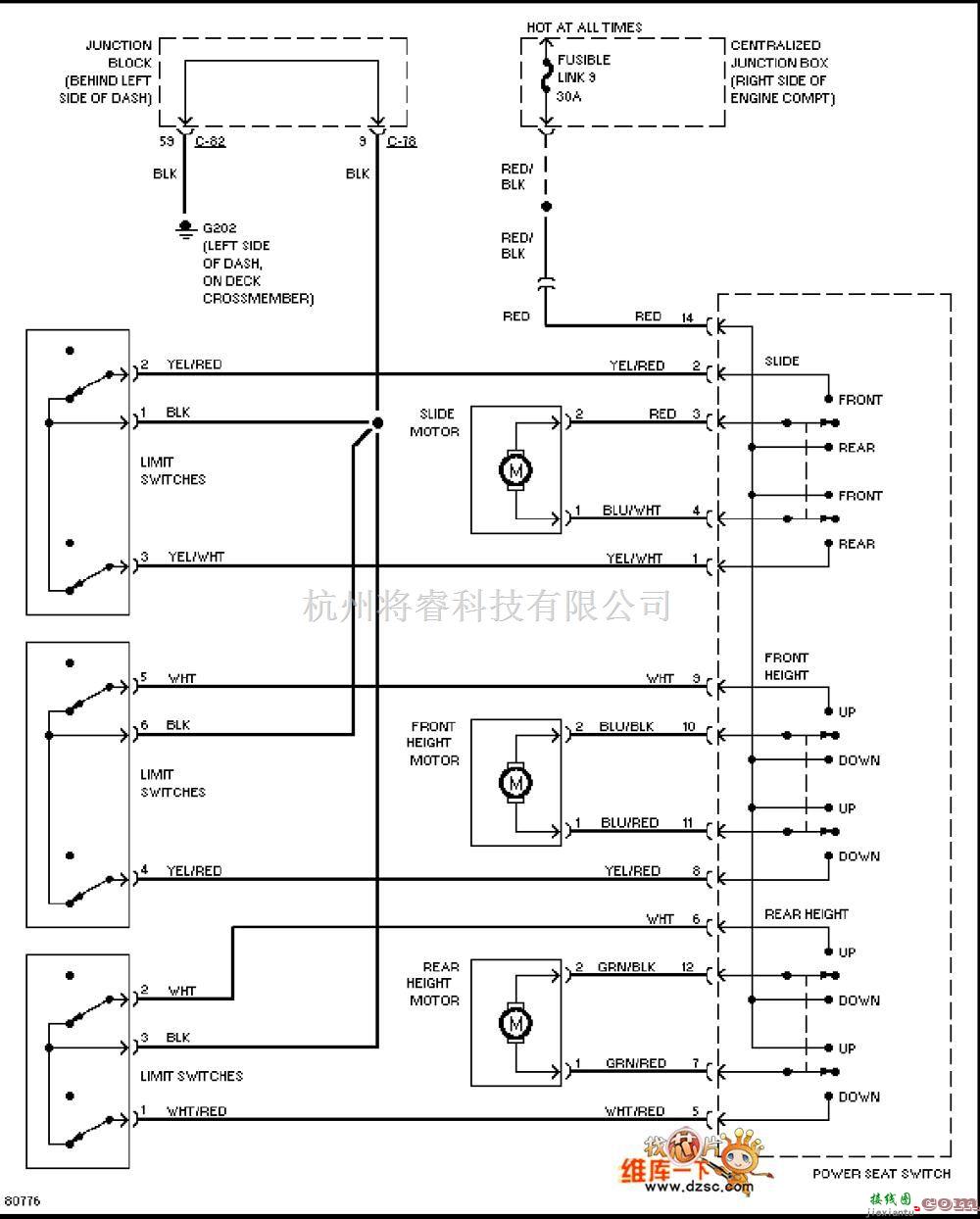 马自达中的马自达953000GT电动座椅电路图  第1张