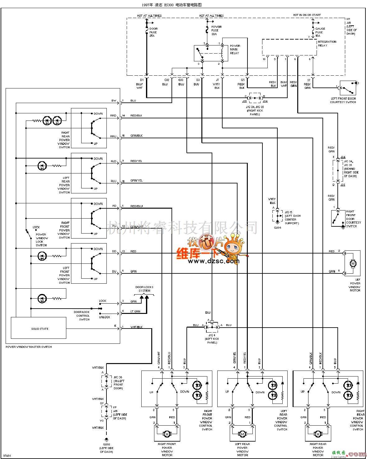 丰田中的97年凌志ES300电动车窗电路图  第1张