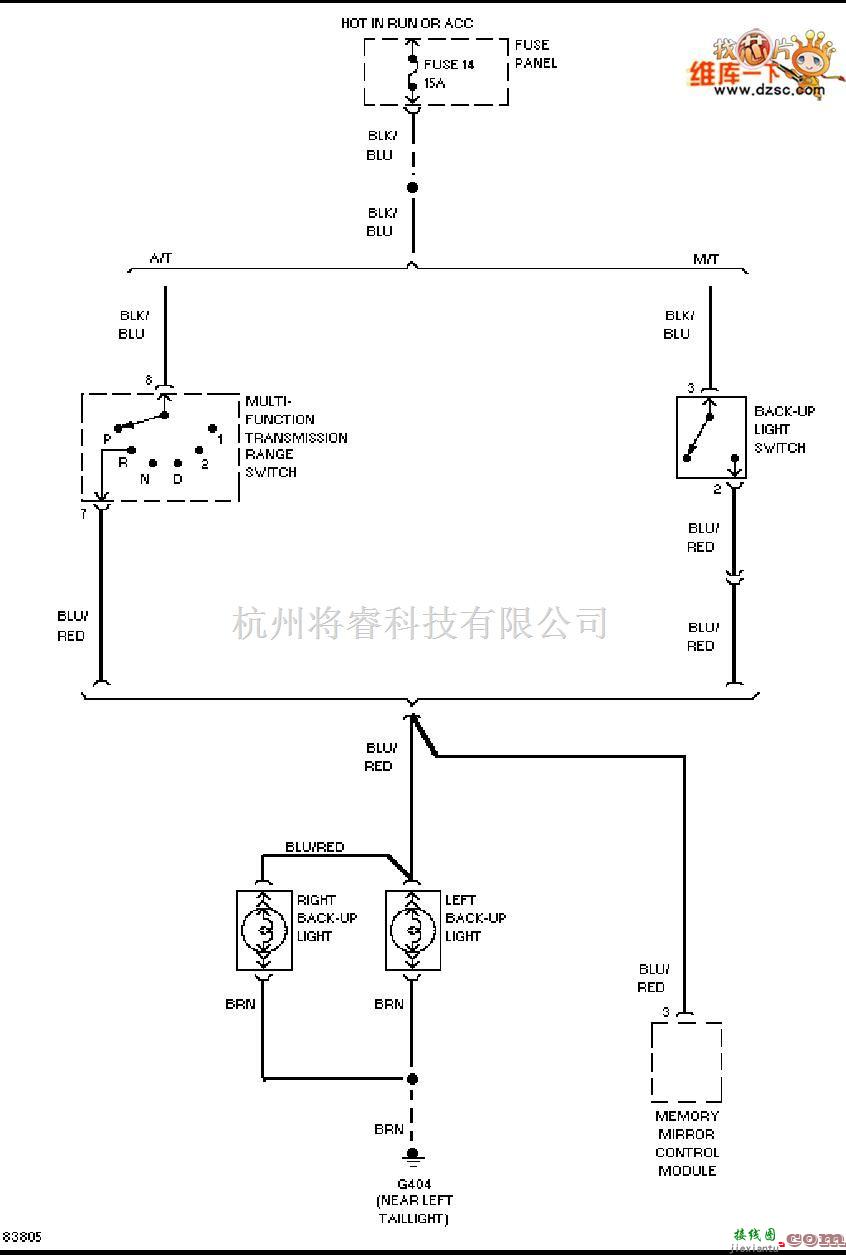 奥迪中的1996奥迪 A6 倒车灯电路图  第1张