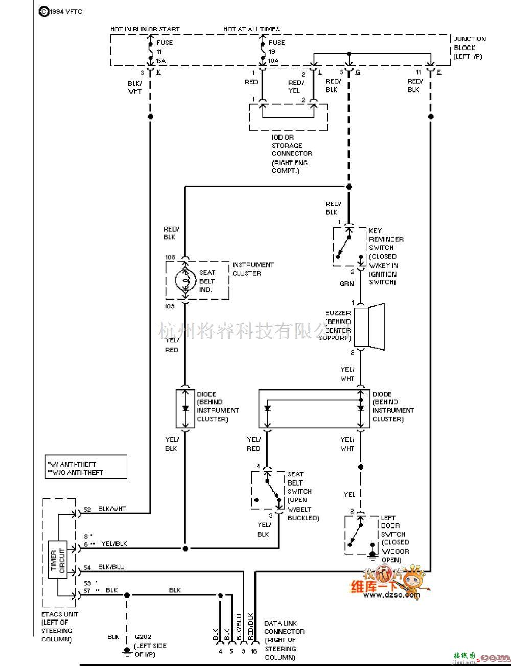 马自达中的马自达953000GT报警系统电路图  第1张