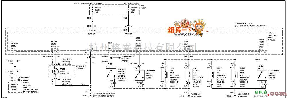 通用95奥兹莫比尔ACHIEVA被动式SRS电路图  第1张