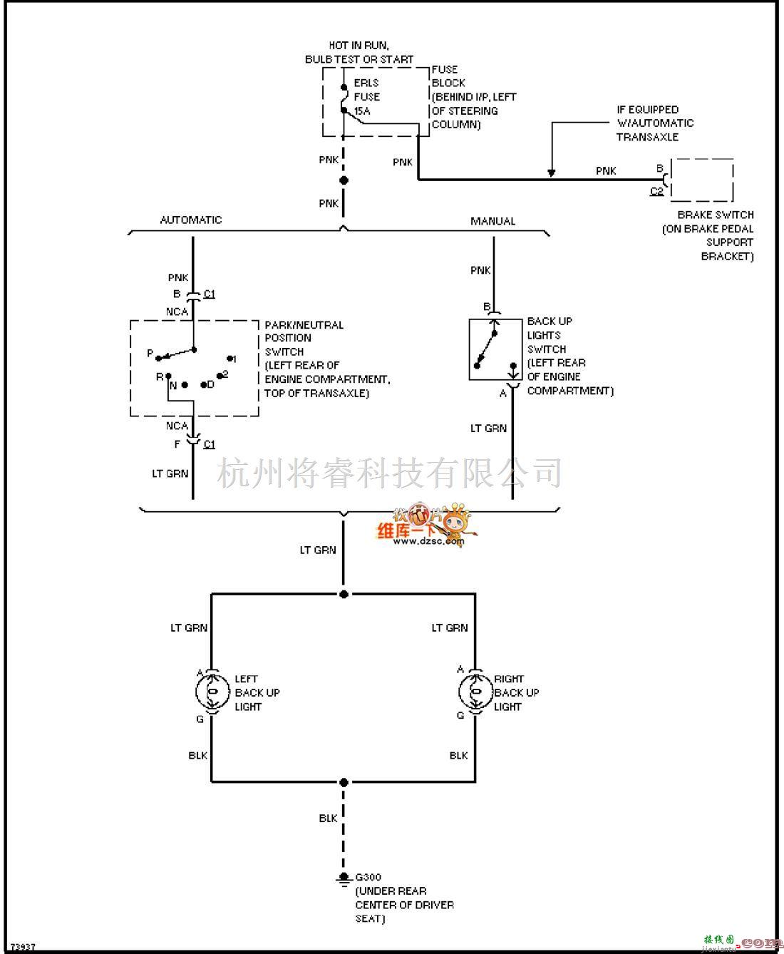 通用94奥兹莫比尔BRAVADA倒车灯电路图  第1张