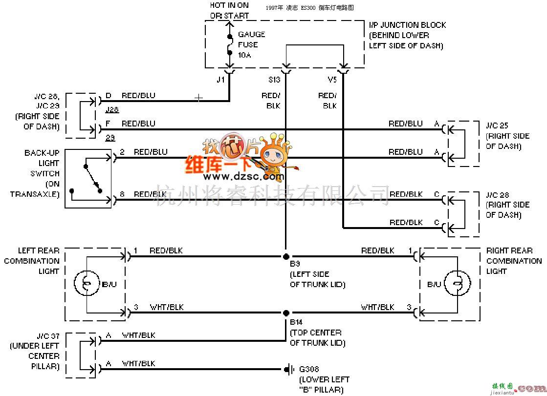 丰田中的97年凌志ES300倒车灯电路图  第1张