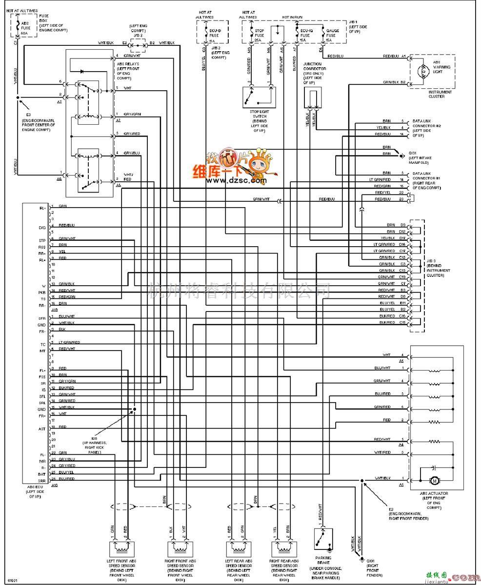 丰田中的96年凌志ES300 ABS电路图  第1张