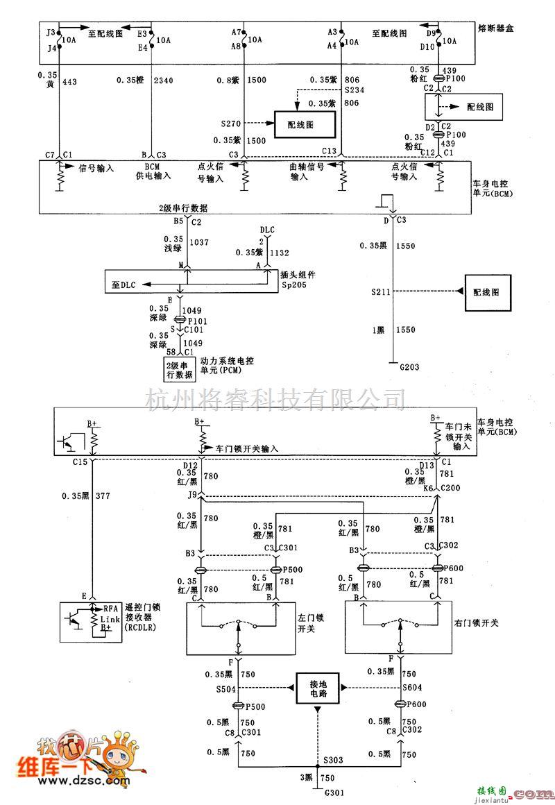 别克中的电动门锁输入电路图  第1张