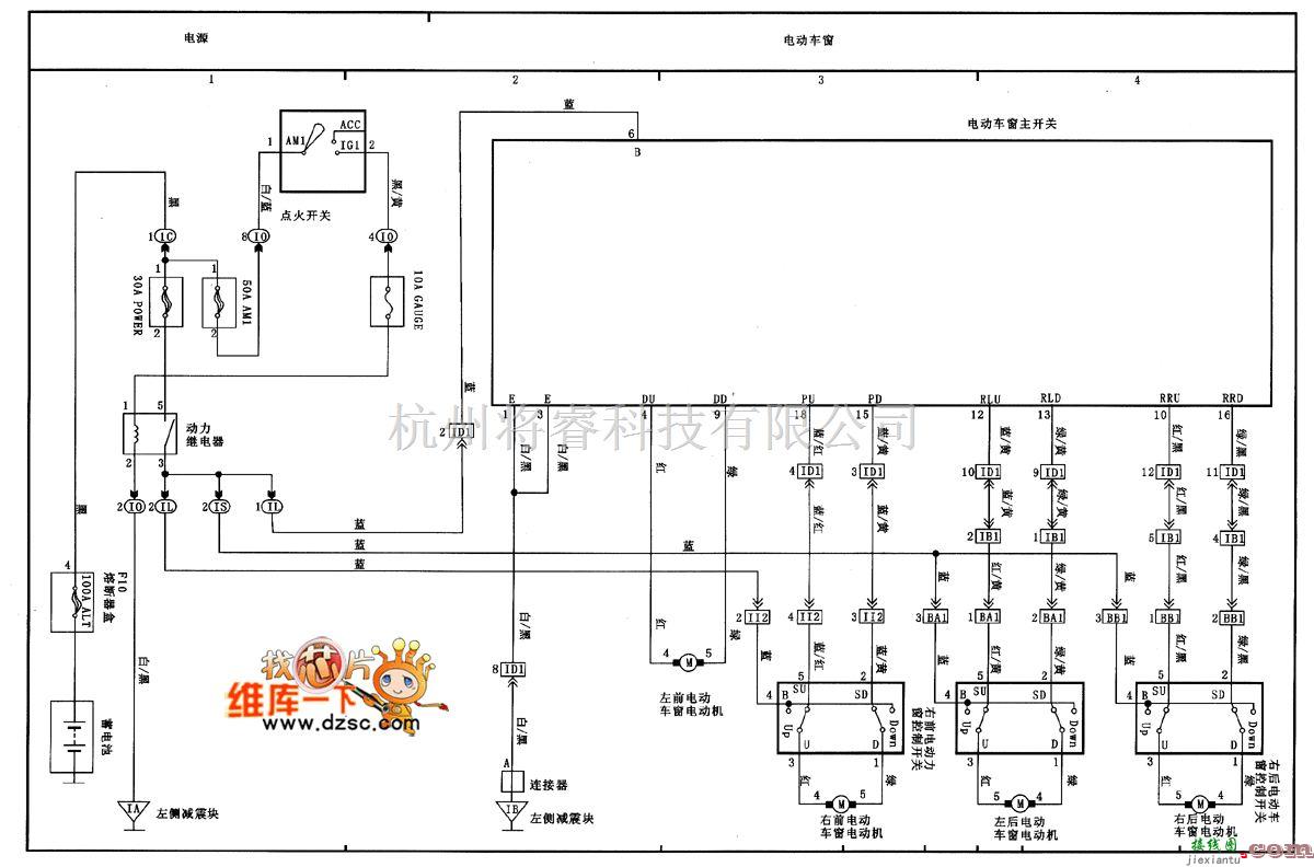 丰田中的天津威驰电动车窗电路图  第1张