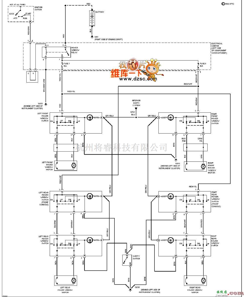 奔驰中的奔驰190E 电动车窗电路图  第1张