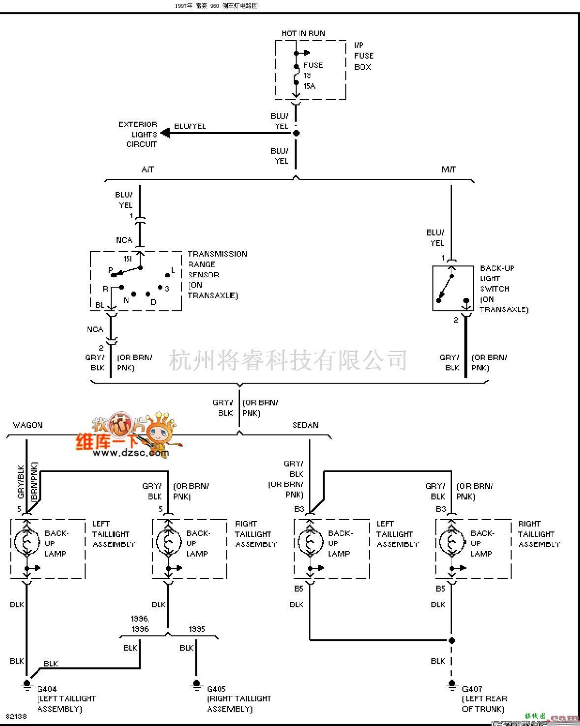 沃尔沃中的富豪 960 倒车灯电路图  第1张