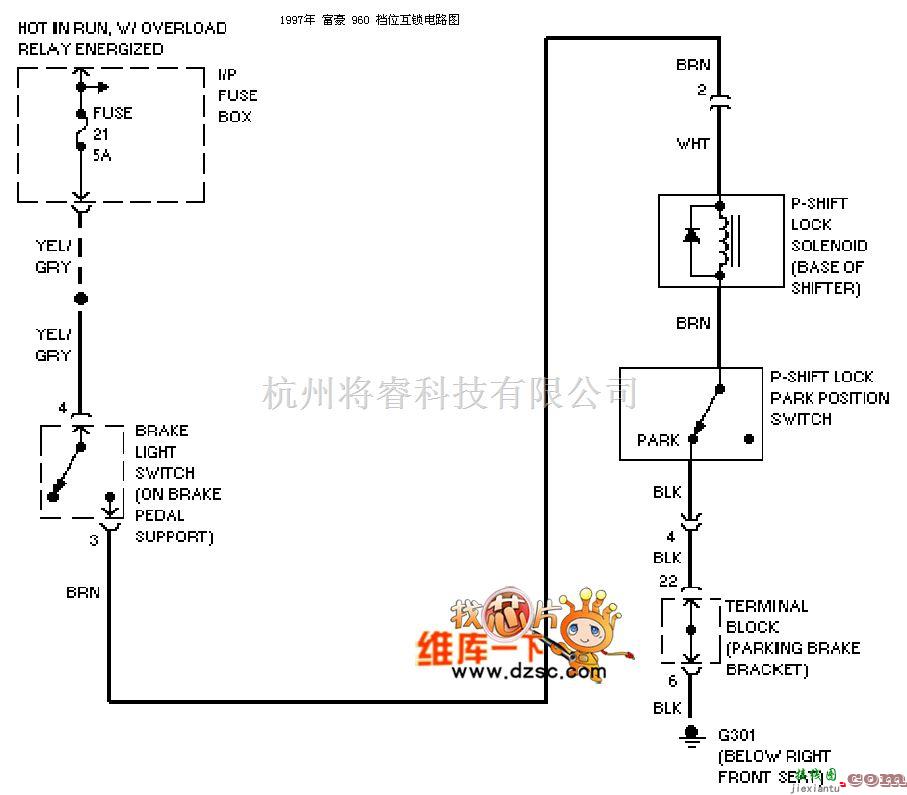 沃尔沃中的富豪960 档位互锁电路图  第1张