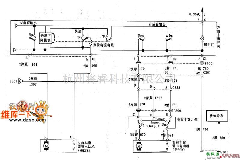 别克中的君威电动车窗和调节电动机电路图  第1张