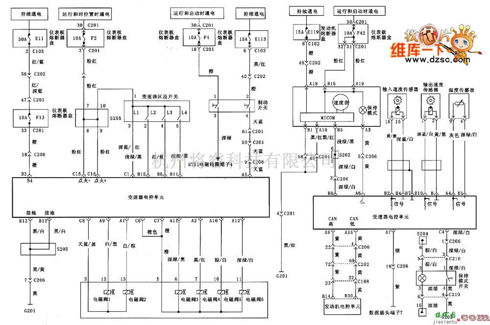 别克中的自动变速器电路图  第1张