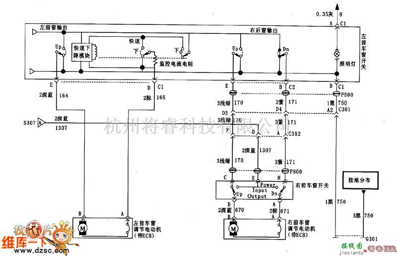 别克中的电动车窗开关和调节电动机电路图  第1张