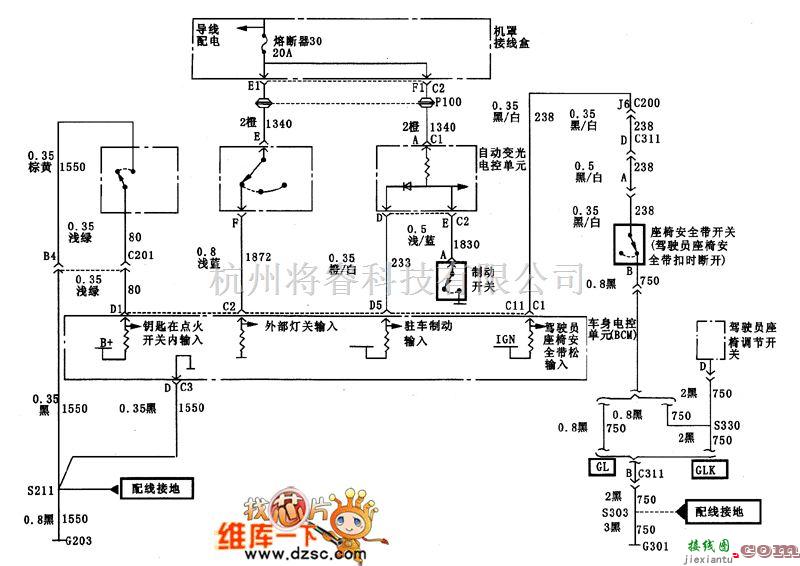 别克中的君威音响警告信号输入电路图  第1张