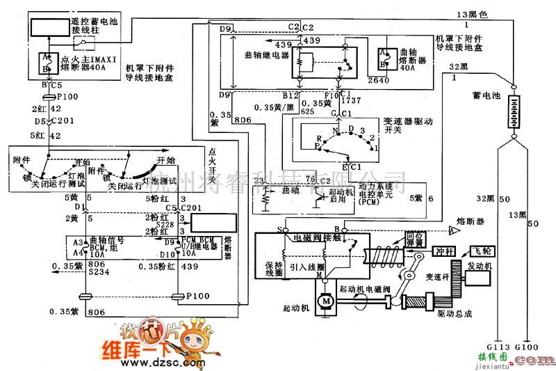 别克中的君威前照灯电路图2  第1张