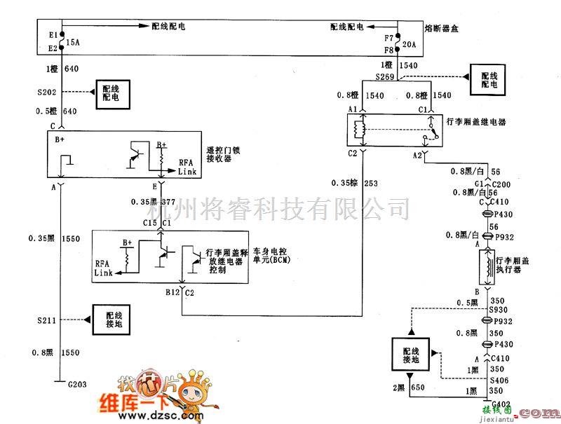 别克中的君威遥控门锁电路图2  第1张