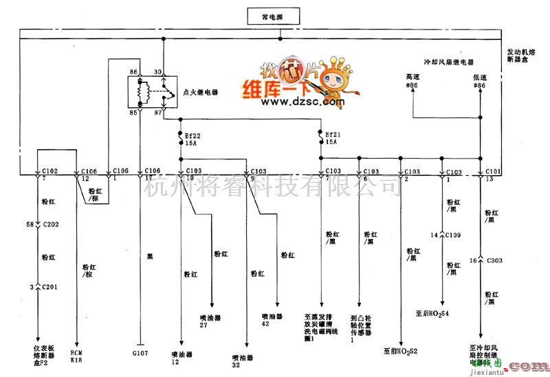 别克中的上海凯越配电图电路图5  第1张