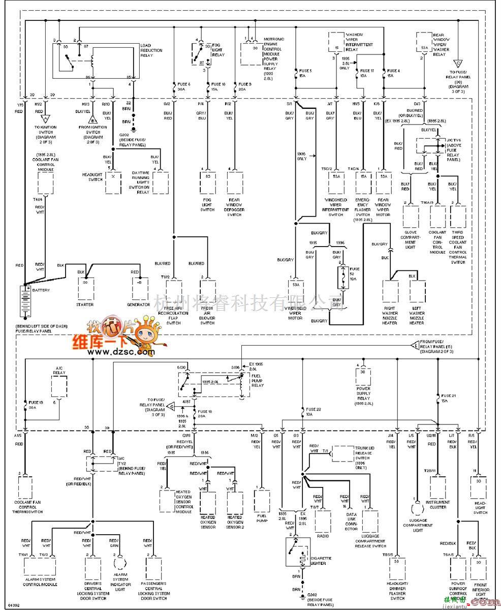 通用94奥兹莫比尔BRAVADA喇叭电路图  第1张