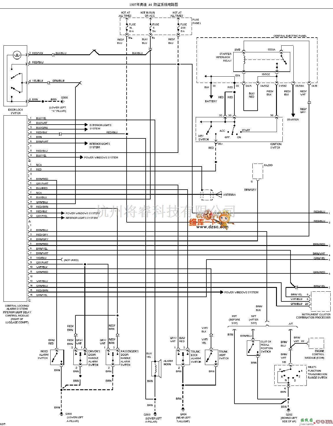 奥迪中的1997年奥迪 A4 防盗电路图  第1张