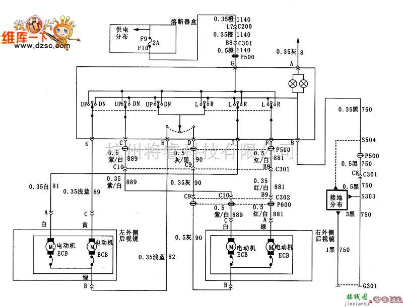 别克中的外部倒车镜控制电路图  第1张