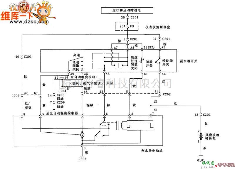 别克中的上海凯越舏水器和喷洗器电路图1  第1张