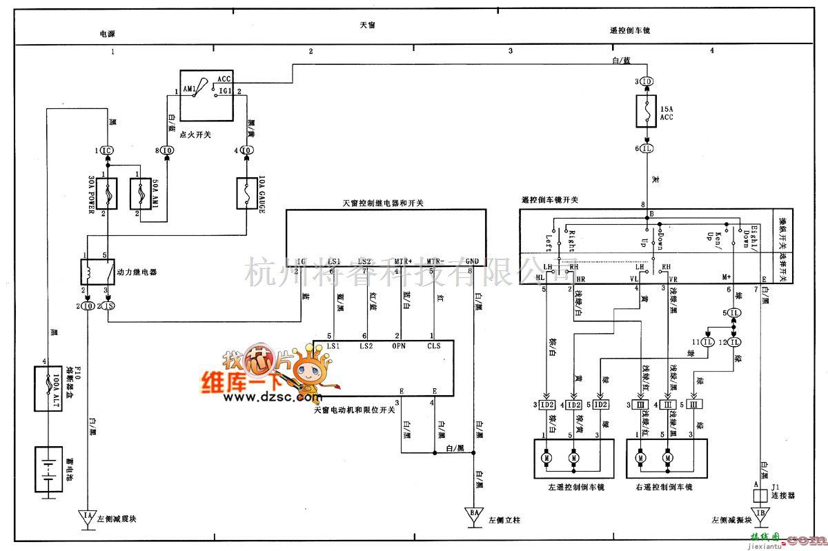 丰田中的天津威驰天窗和遥控倒车镜电路图  第1张