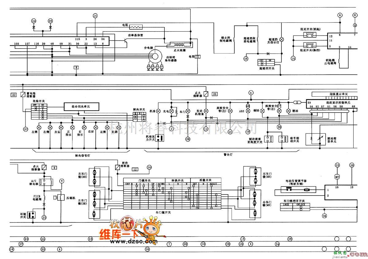 日产中的风神蓝鸟EQ7200-Ⅱ型轿车ECCS电路图（二）  第1张