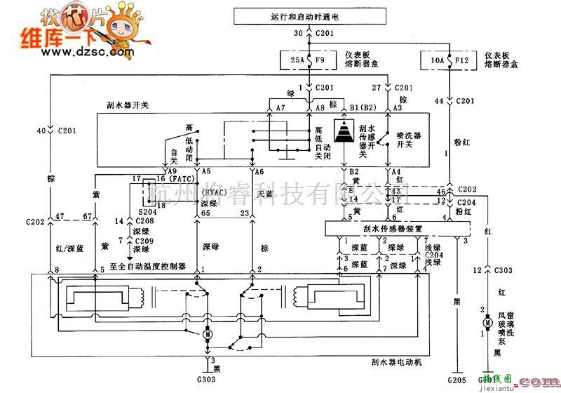 别克中的上海凯越舏水器和喷洗器电路图2  第1张