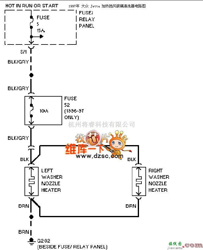 大众（一汽）中的97大众捷达加热挡风玻璃清洗器电路图  第1张