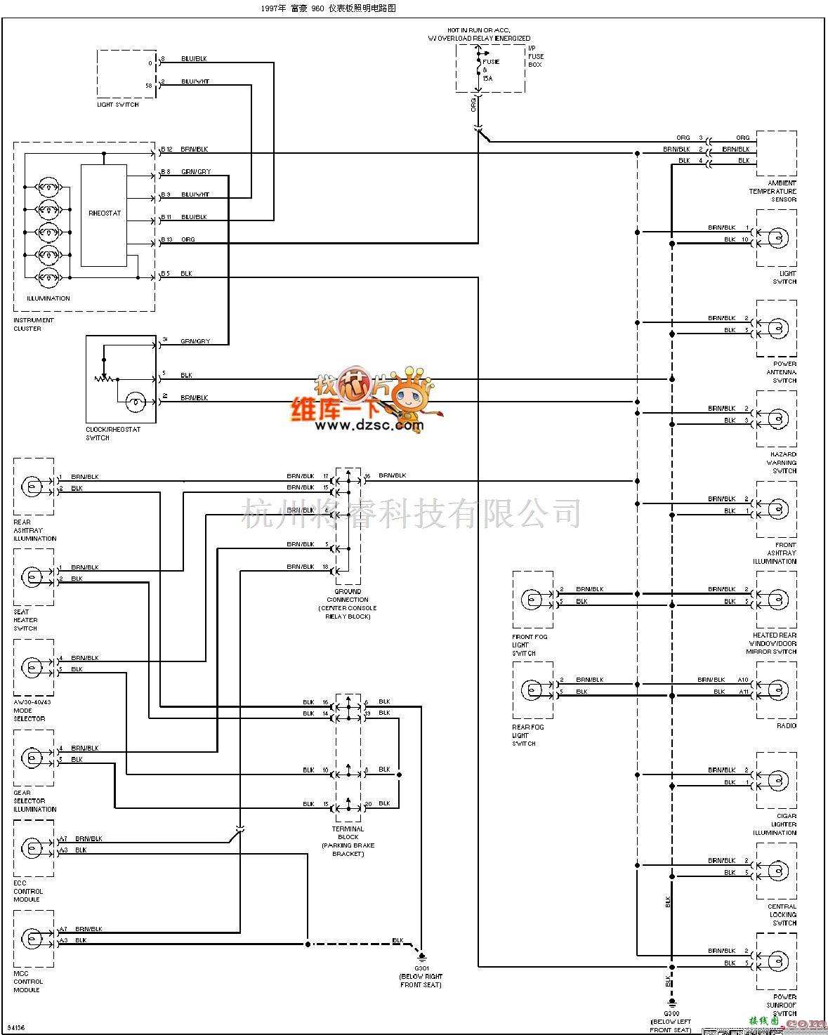 沃尔沃中的富豪960 仪表板照明电路图  第1张