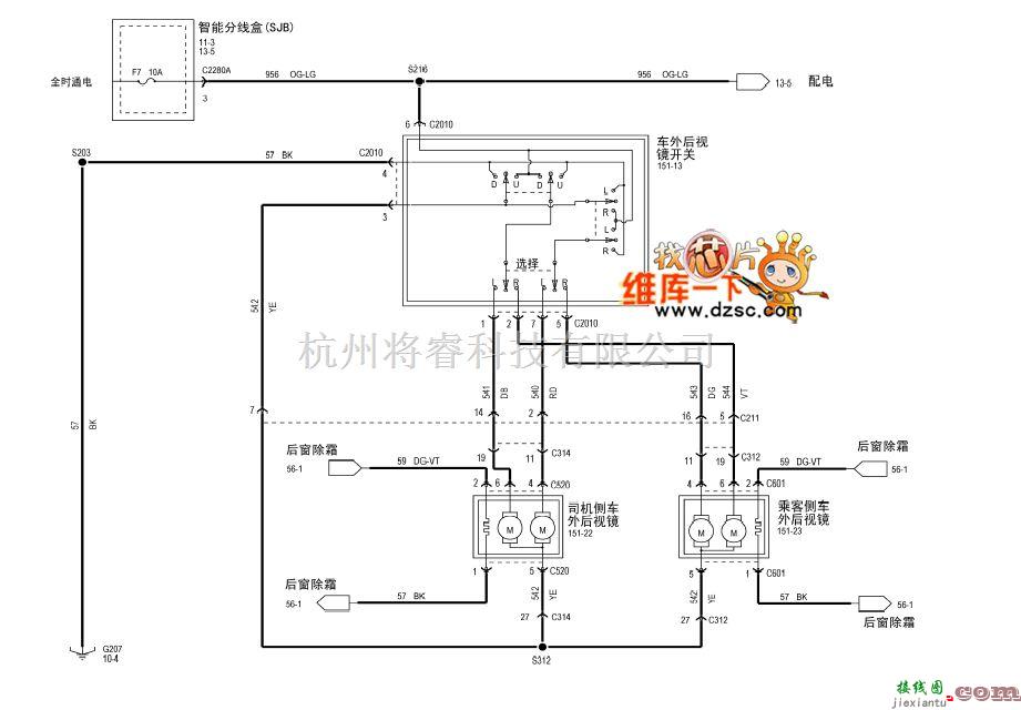 翼虎2005电动后视镜电路图  第1张