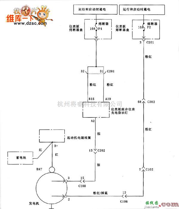 别克中的充电系统电路图  第1张