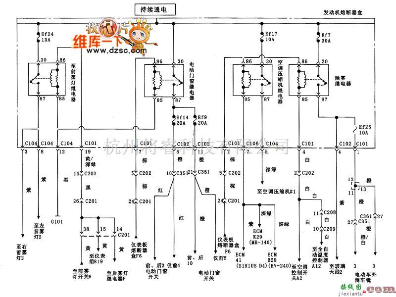 别克中的上海凯越配电图电路图4  第1张