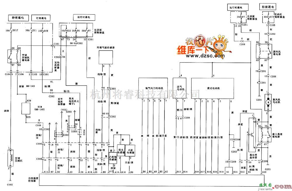 别克中的空调自动温度控制电路图  第1张