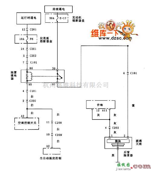 别克中的除雾器电路图  第1张