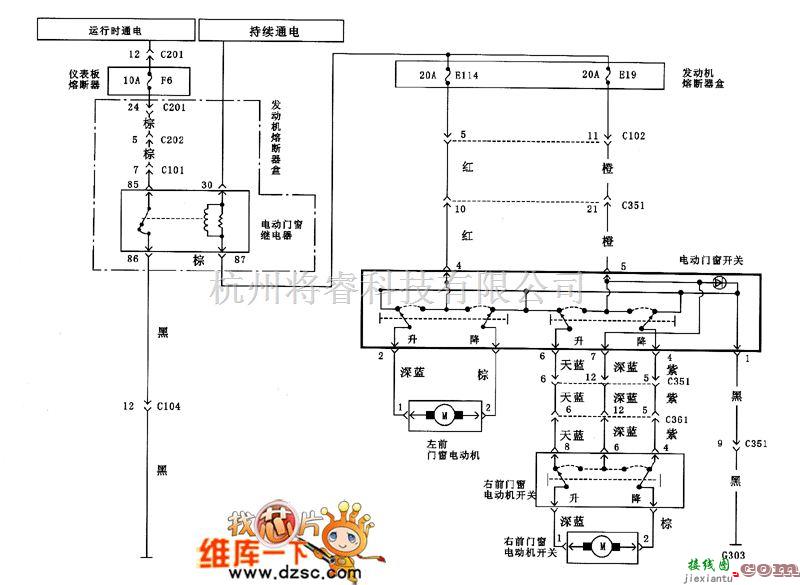 别克中的电动门窗电路图1  第1张