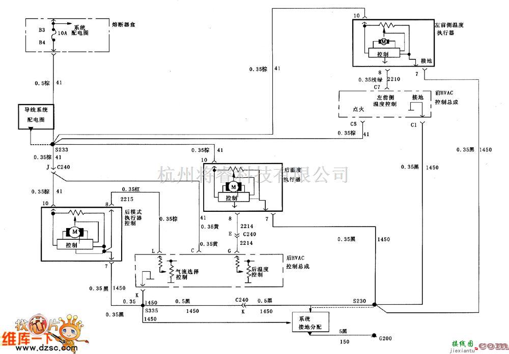 别克中的君威前后控制总成、后模式执行器和双级喷嘴继电器电路图  第1张