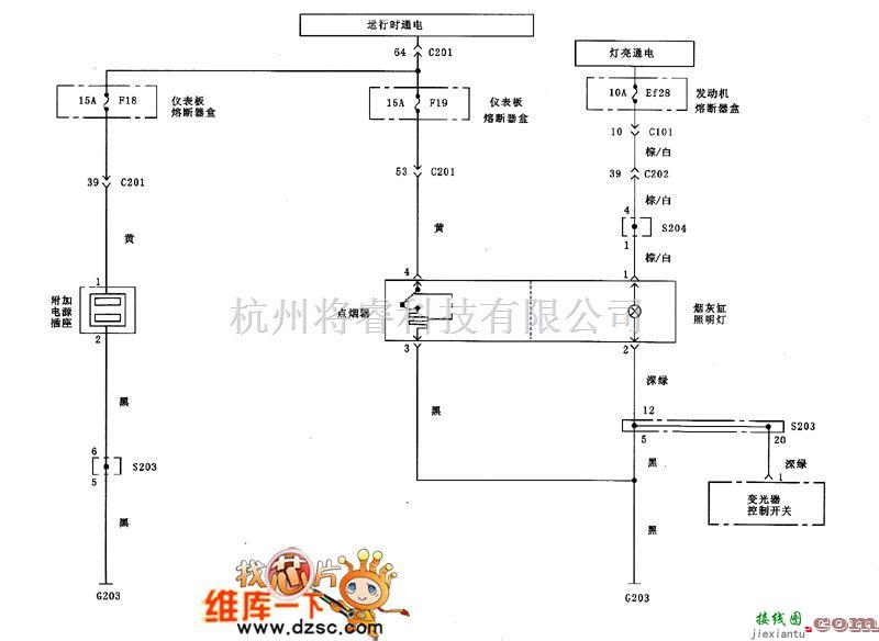 别克中的上海凯越点烟器和附加电源插座电路图  第1张