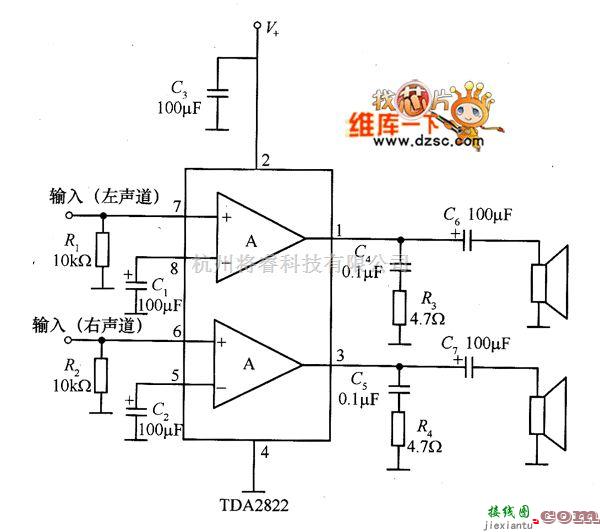 电子管功放中的TDA2822双声道小功率集成功放电路图  第1张