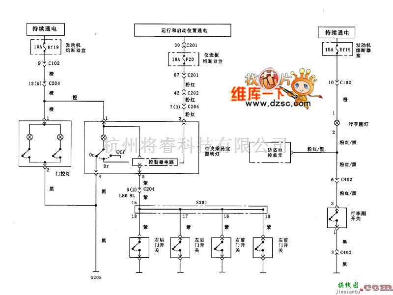 别克中的上海凯越门控灯和行李厢灯电路图  第1张