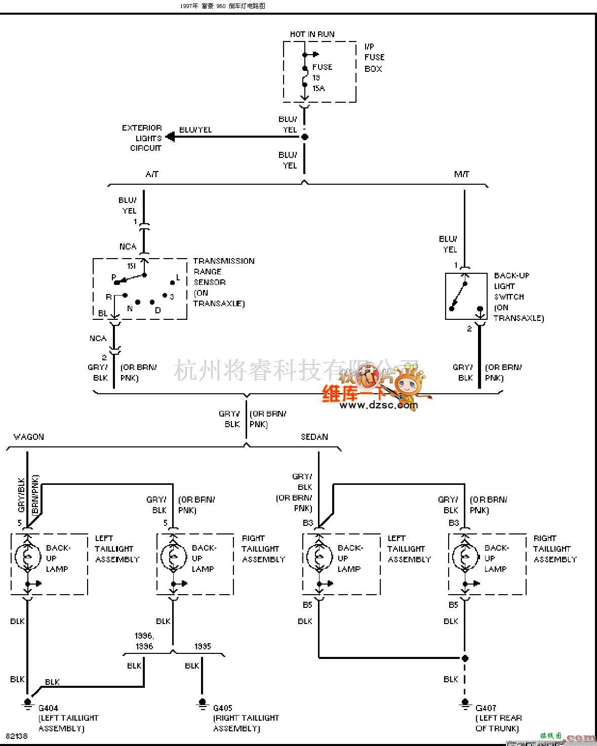 沃尔沃中的富豪960 倒车灯电路图  第1张