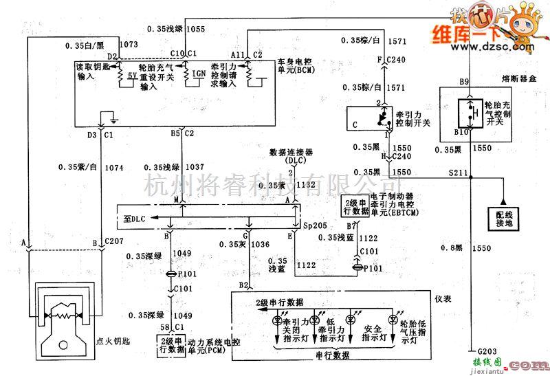 别克中的君威PASS KEY、TCS和半行数据电路图  第1张