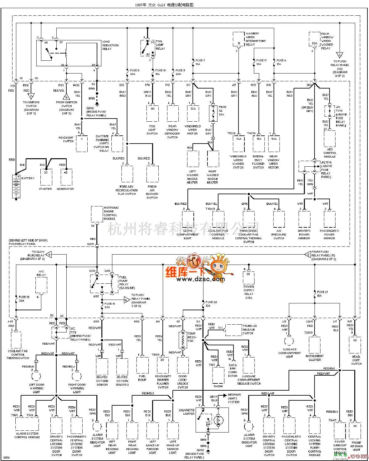 大众（一汽）中的97大众GOLF电源分配电路图  第1张