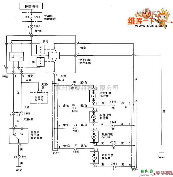 别克中的电动门锁电路图  第1张