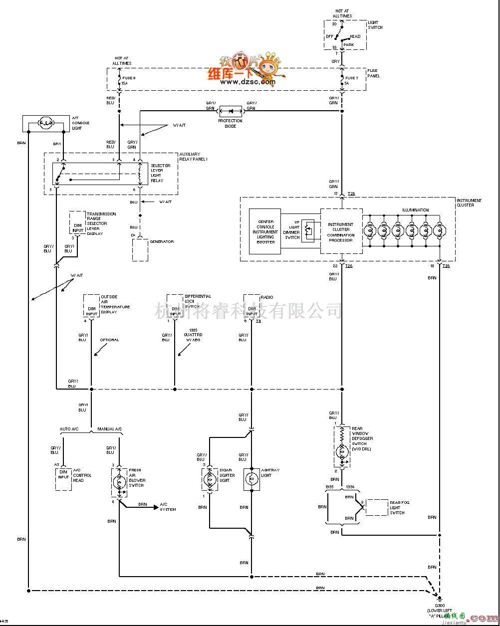 奥迪中的1996奥迪 A6 喇叭电路图  第1张