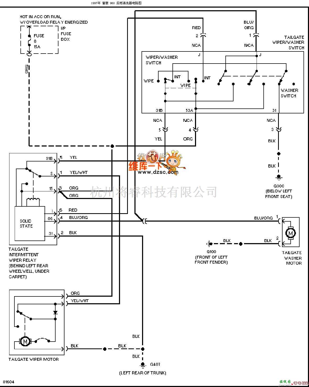 沃尔沃中的富豪960 后雨刮清洗器电路图  第1张