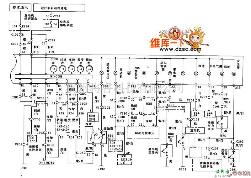 别克中的上海凯越组合仪表电路图2  第1张